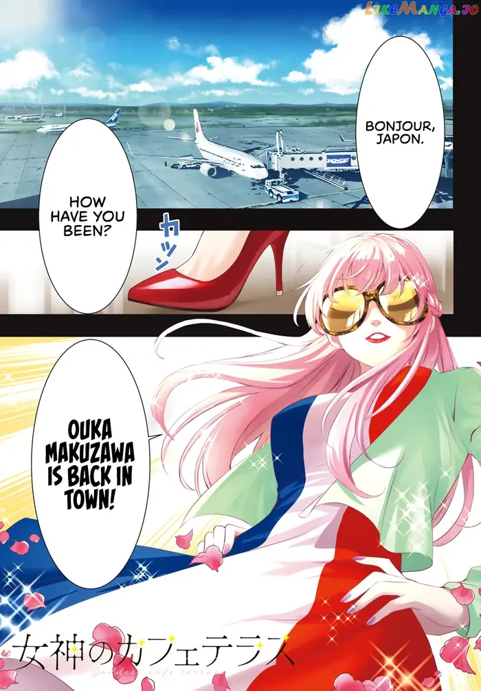 Megami no Cafe Terrace Chapter 100 image 03_optimized